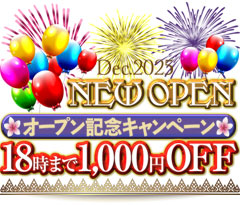 �T�o�C�T�o�C �������^�C�Î��}�b�T�[�W