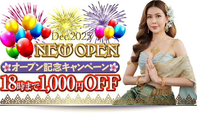 �T�o�C�T�o�C �������^�C�Î��}�b�T�[�W